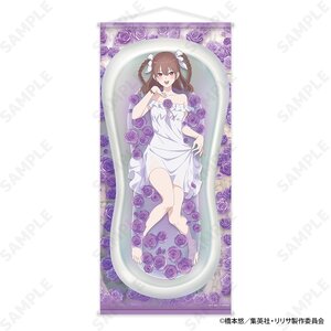 2.5 Dimensional Seduction Tapestry -Rosy- Mikari [Pre-order]