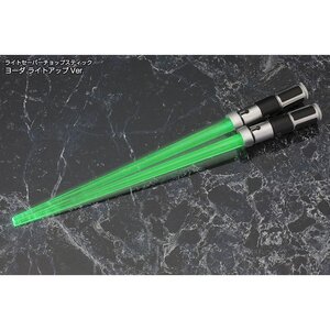 Star Wars Lightsaber Chopsticks - Yoda Light Up Ver. (Renewal)