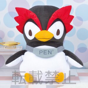 Giga Jumbo Plush Evangelion Series Pen Pen (Re-run)
