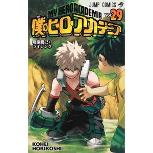 My Hero Academia Vol. 29