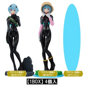Gasha Portraits Premium Evangelion Rei Ayanami (Tentative Name) Box Set