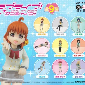 Putitto Love Live! Sunshine!! Box Set