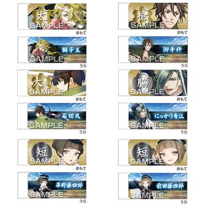 Touken Ranbu -ONLINE- Shiraha Erasers Vol. 5 Complete Set
