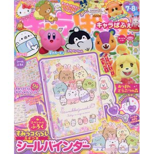 CharaParfait July 2021