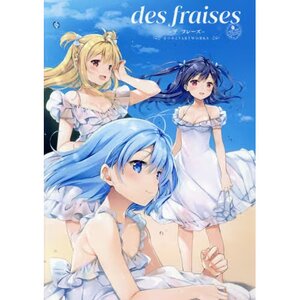 Natsume Eri Art Works: des fraises