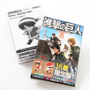 Attack on Titan Vol. 18 Limited Edition