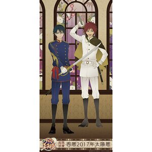 New Prince of Tennis 2017 Calendar