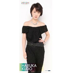 Morning Musume。'15 Fall Concert Tour ~Prism~ Haruka Kudo Solo Microfiber Towel Haruka Kudo