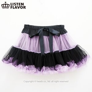 LISTEN FLAVOR Ribbon Tulle Panier Skirt (New) Black x Lavender