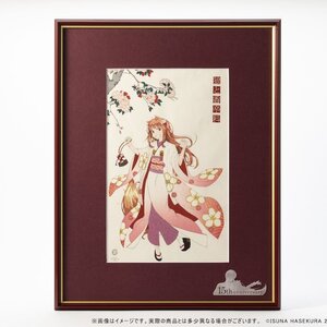 Spice and Wolf Wolf Beauty with Cherry Blossoms Holo Ukiyo-e Woodblock Print
