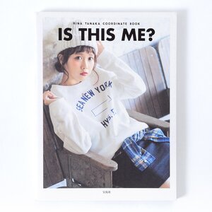 Rina Tanaka Coordinate Book - IS THIS ME?