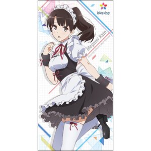 Saekano: How to Raise a Boring Girlfriend Flat Megumi Kato Maid Ver. Big Towel