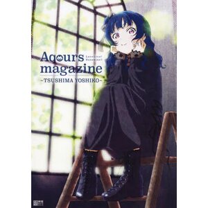 Love Live! Sunshine!! Aqours Magazine: Yoshiko Tsushima