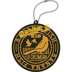 Banana Fish Rubber Coaster Collection Eiji