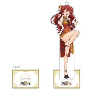 Mushoku Tensei: Jobless Reincarnation Season 2 Large Acrylic Stand Eris: Chinese Dress Ver.