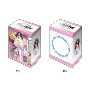 Bushiroad Deck Holder Collection V3 Vol. 698 Azur Lane Independence: The Tailwind of Opportunity Ver.