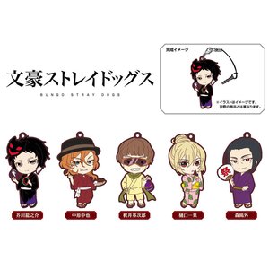 Bungo Stray Dogs Yukata Rubber Straps Port Mafia Box Set