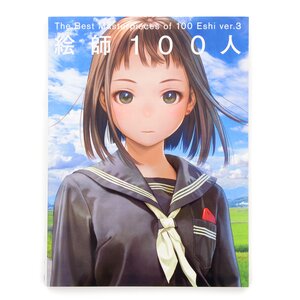 The Best Masterpieces of 100 Eshi Ver. 3