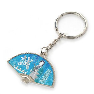 Souvenir Japan Shinsengumi Series Etched Fan Keychain Charm