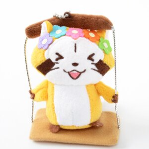 Rascal the Raccoon Swing Ball Chain Plushie Laughing