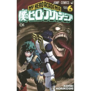 My Hero Academia Vol. 6