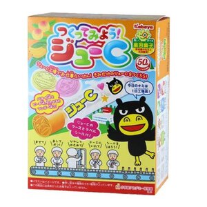 Let's Make Your Own! Ju-C Bulk Set