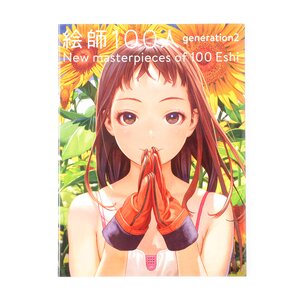 Eshi 100 Generation 2 - New Masterpieces of 100 Eshi