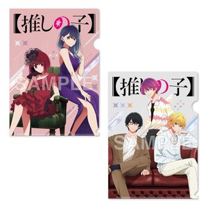 Oshi no Ko Clear File Set Tokyo Blade Stage Play Closing Ver. [Pre-order]