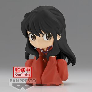 Q Posket Inuyasha Inuyasha: Sitting Ver. Ver. B