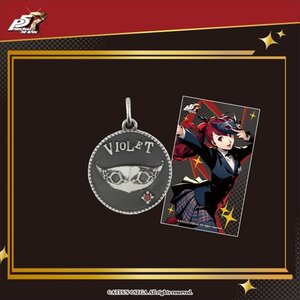 Persona 5 Royal Silver Coin Charm Collection Violet