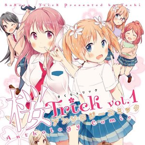 Sakura Trick Comic Anthology Vol.1