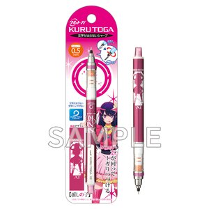 Oshi no Ko Mechanical Pencil Ai