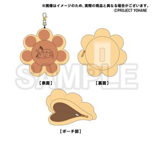 Genjitsu no Yohane: SUNSHINE IN THE MIRROR Memorial Item Epsode 10 Yohane Bread Shaped Pouch