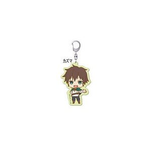 KonoSuba: God's Blessing on This Wonderful World! 2 Big Acrylic Keychain Kazuma
