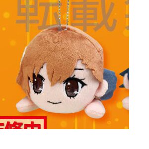 Lying Down Plush A Certain Scientific Railgun T Vol. 1 Brown Short Hair Mikoto Misaka
