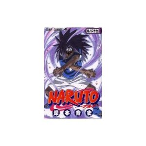 Naruto Vol. 27