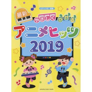 Easy to Play Anime Hits of 2019 Piano Solo