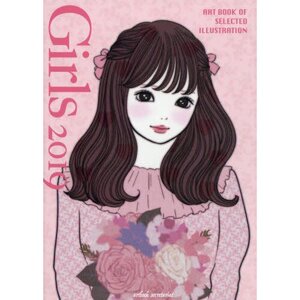 Girls 2019 ART BOOK OF SELECTED ILLUSTRATION