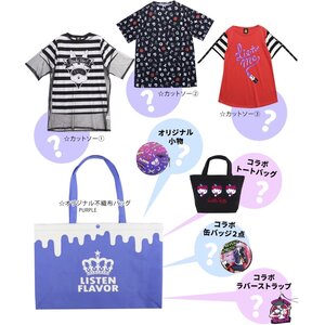 LISTEN FLAVOR Summer Happy Bag 2019