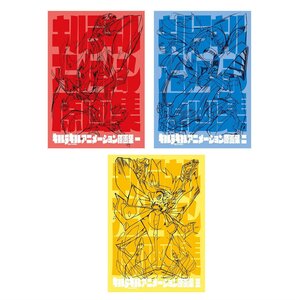 Kill la Kill Key Frames Complete Set