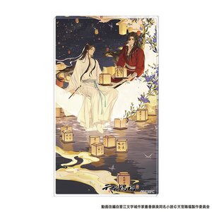 Heaven Official's Blessing Noble Art E