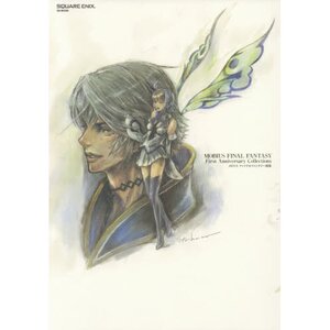 Mobius Final Fantasy First Anniversary Collection
