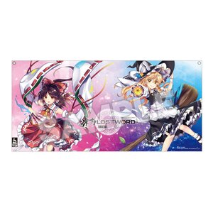 Touhou Lost Word Breeze Maff Towel Collection Reimu Hakurei & Marisa Kirisame