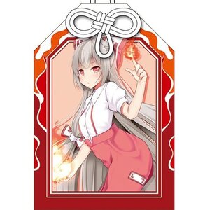 Touhou Project Mokou Amulet