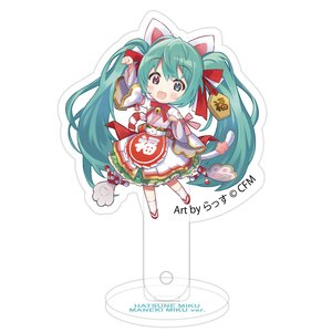 Hatsune Miku x Lucky Cat Two Birds with One Stone Prop and Stand Art by Rassu White Cat Standing with Raised Right Hand