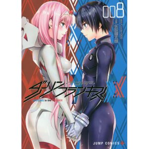 Darling in the Franxx Vol. 8