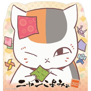 Nyankoyomi (Natsume's Book of Friends) 2022 Desktop Calendar