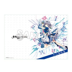 Touhou Lost Word Clear File Collection Vol. 2 Sakuya Izayoi