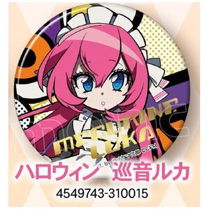 Vocaloid Series Halloween Pin Badge Collection Luka