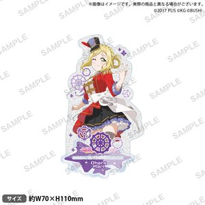 Love Live! School Idol Festival Aqours Toy World Ver. Glittery Acrylic Stand Collection Mari Ohara